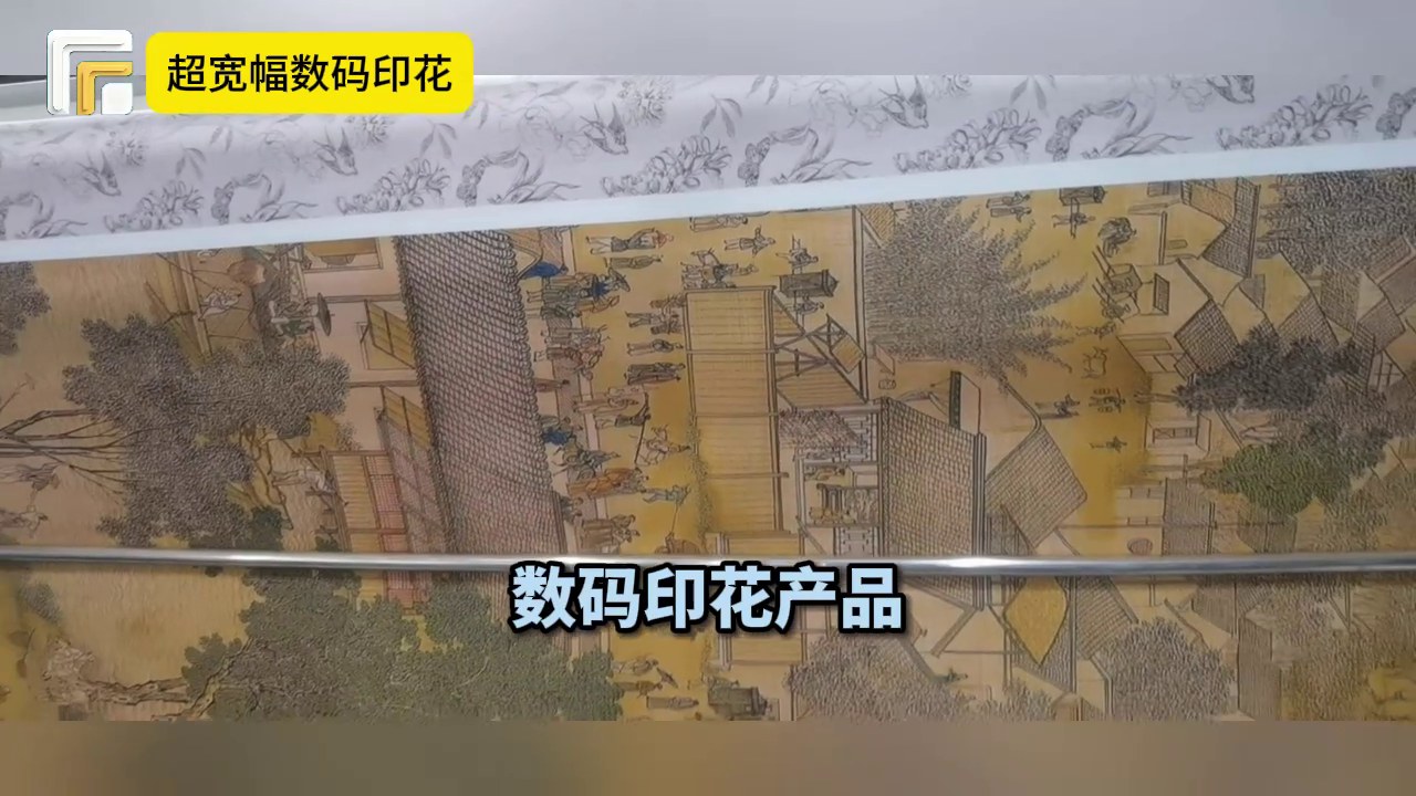 墙布印花 - 匠领数码宽幅数码印花工厂实拍