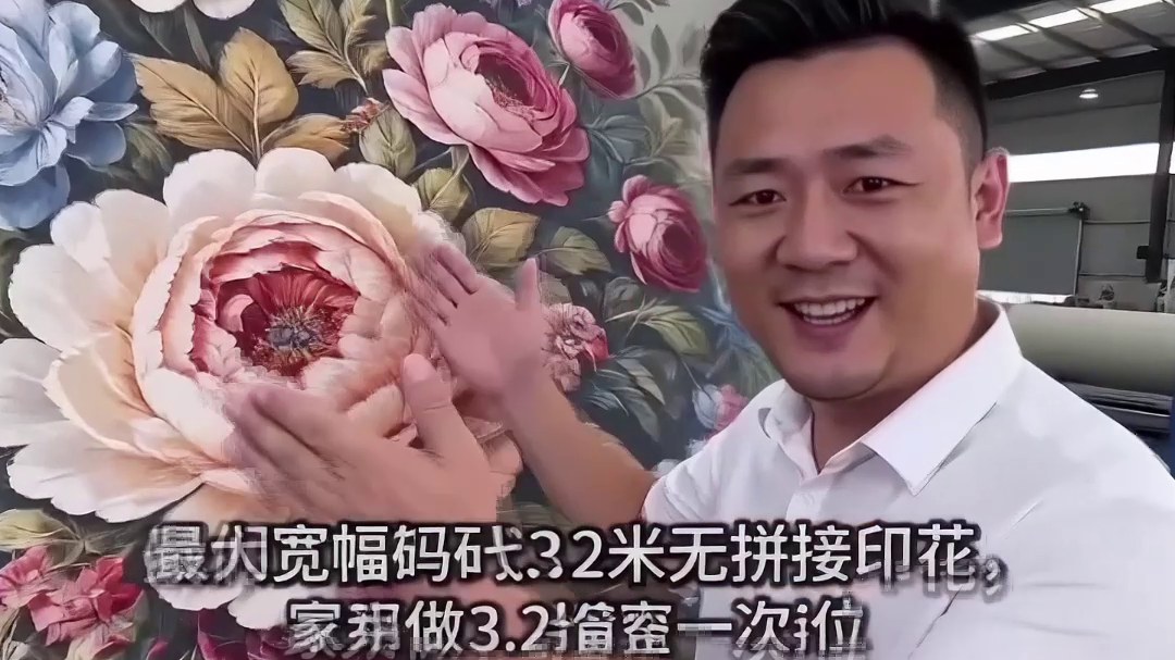 地毯印花 工艺细节 - 200-320CM